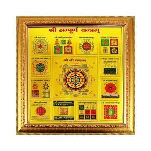 Yantra